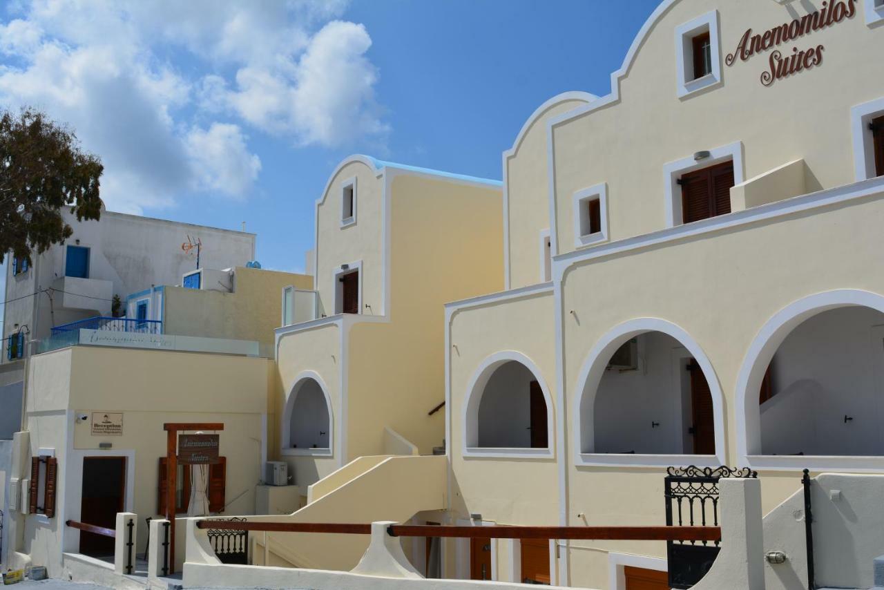 סנטוריני Anemomilos Suites מראה חיצוני תמונה
